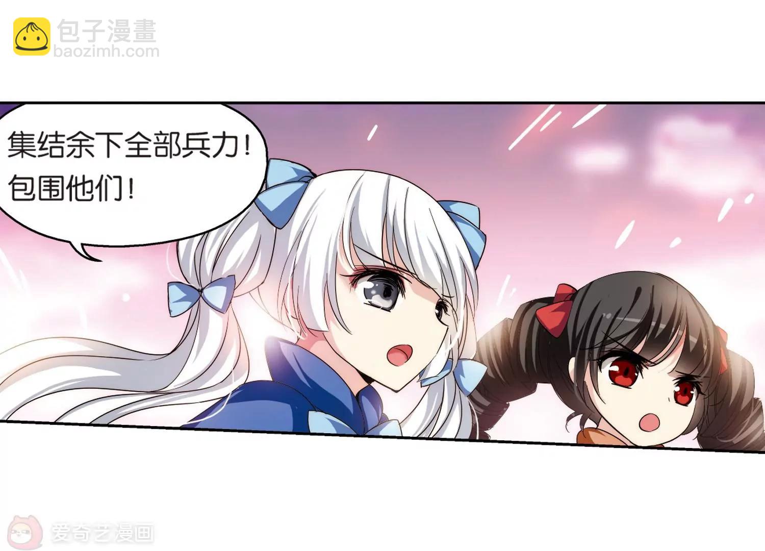 🍶穿越西元3000后 第182话  毁灭一切的力量3 第18页