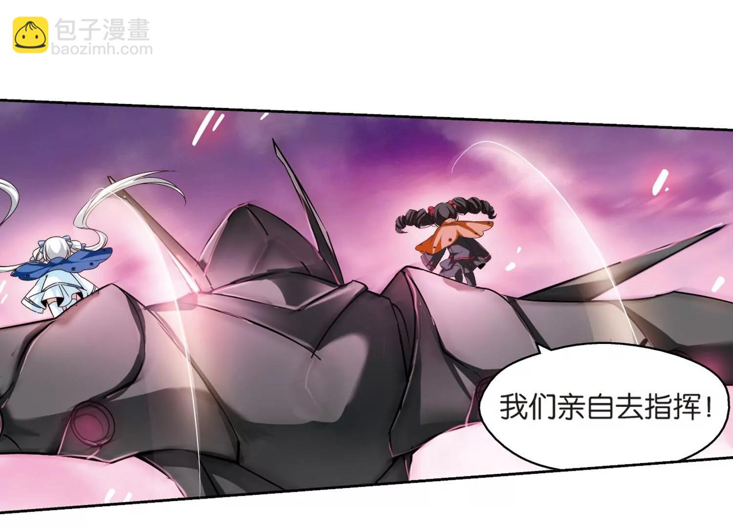 🍶穿越西元3000后 第182话  毁灭一切的力量3 第20页