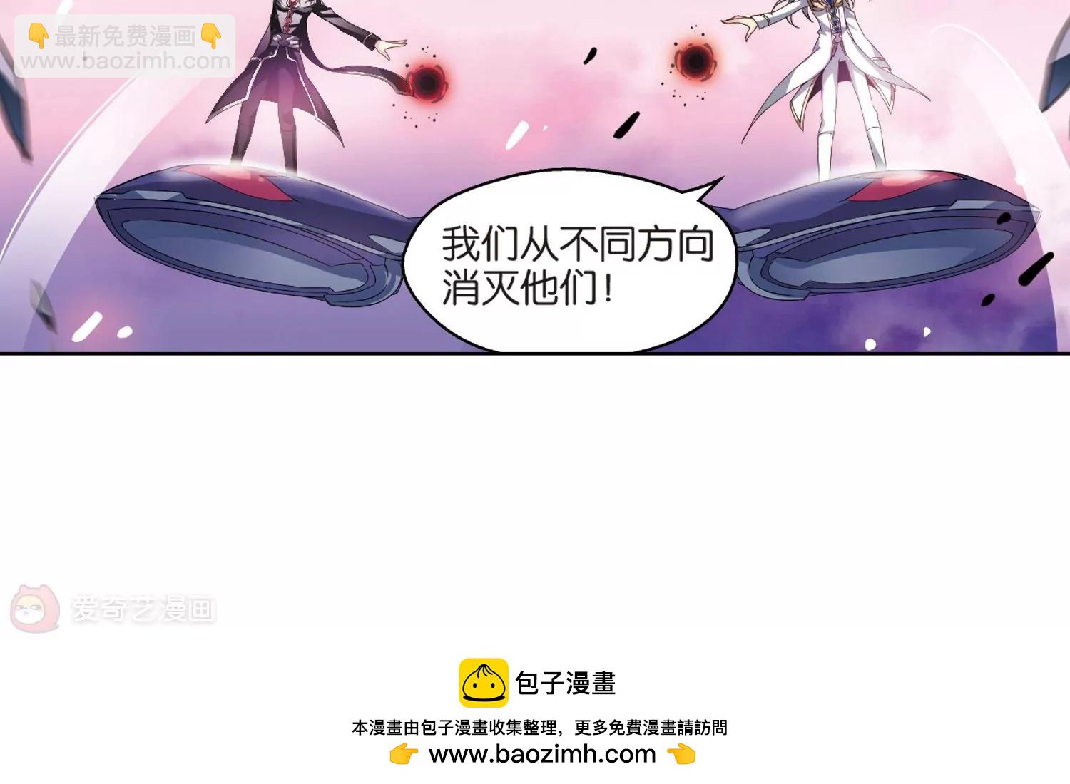 🍶穿越西元3000后 第182话  毁灭一切的力量3 第27页