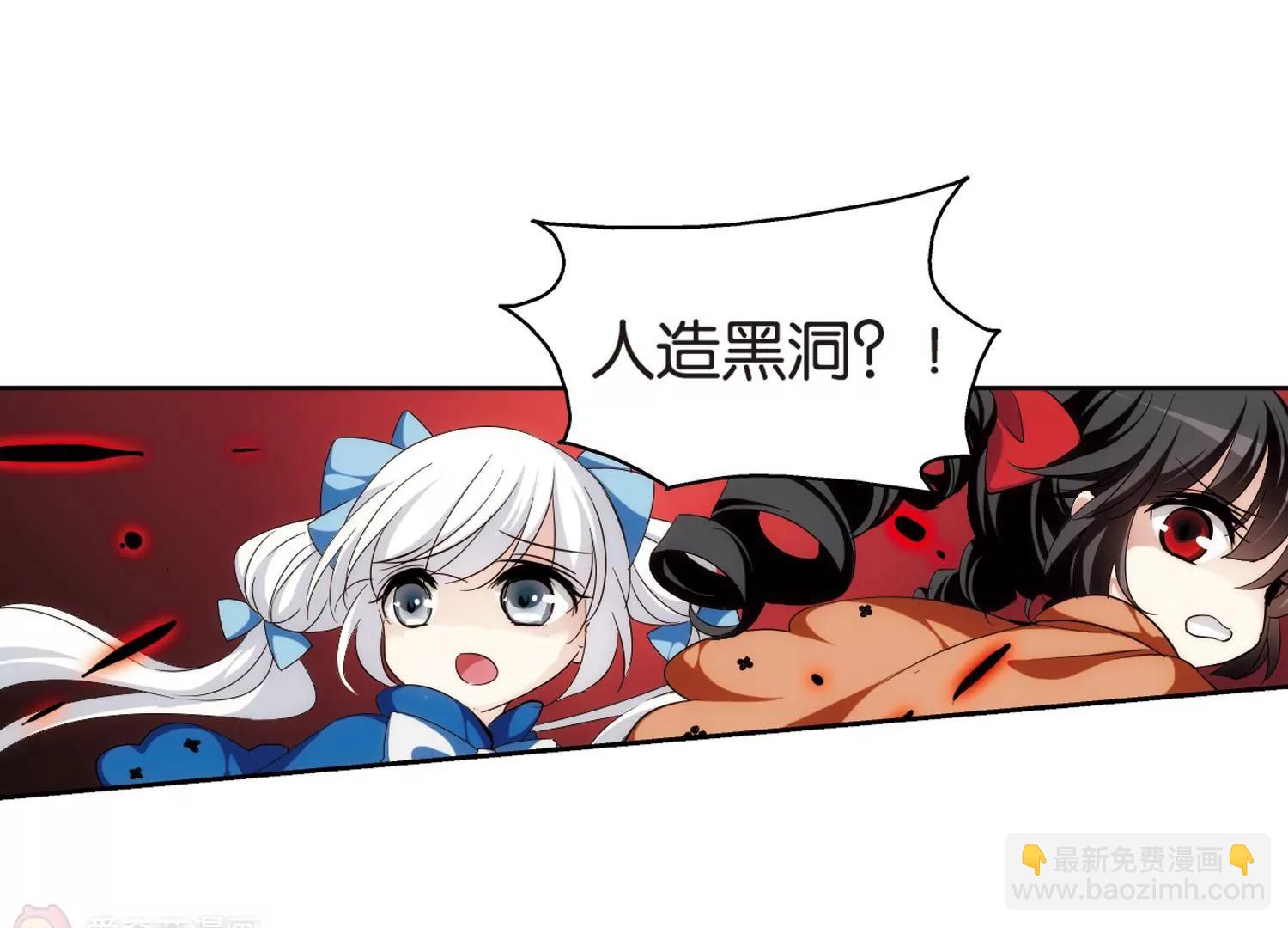 🍶穿越西元3000后 第184话  胜利的代价2 第22页