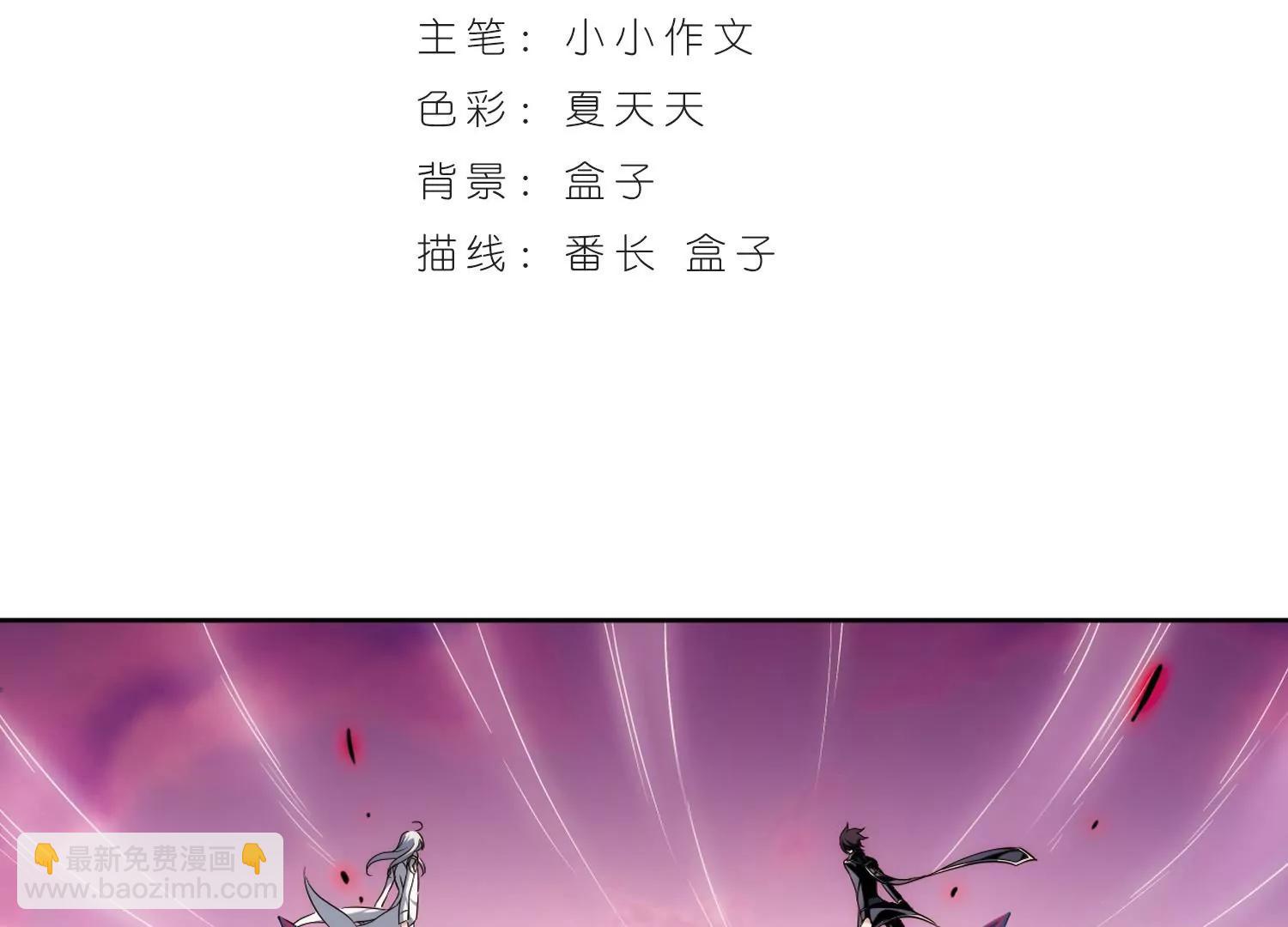 🍶穿越西元3000后 第184话  胜利的代价2 第3页
