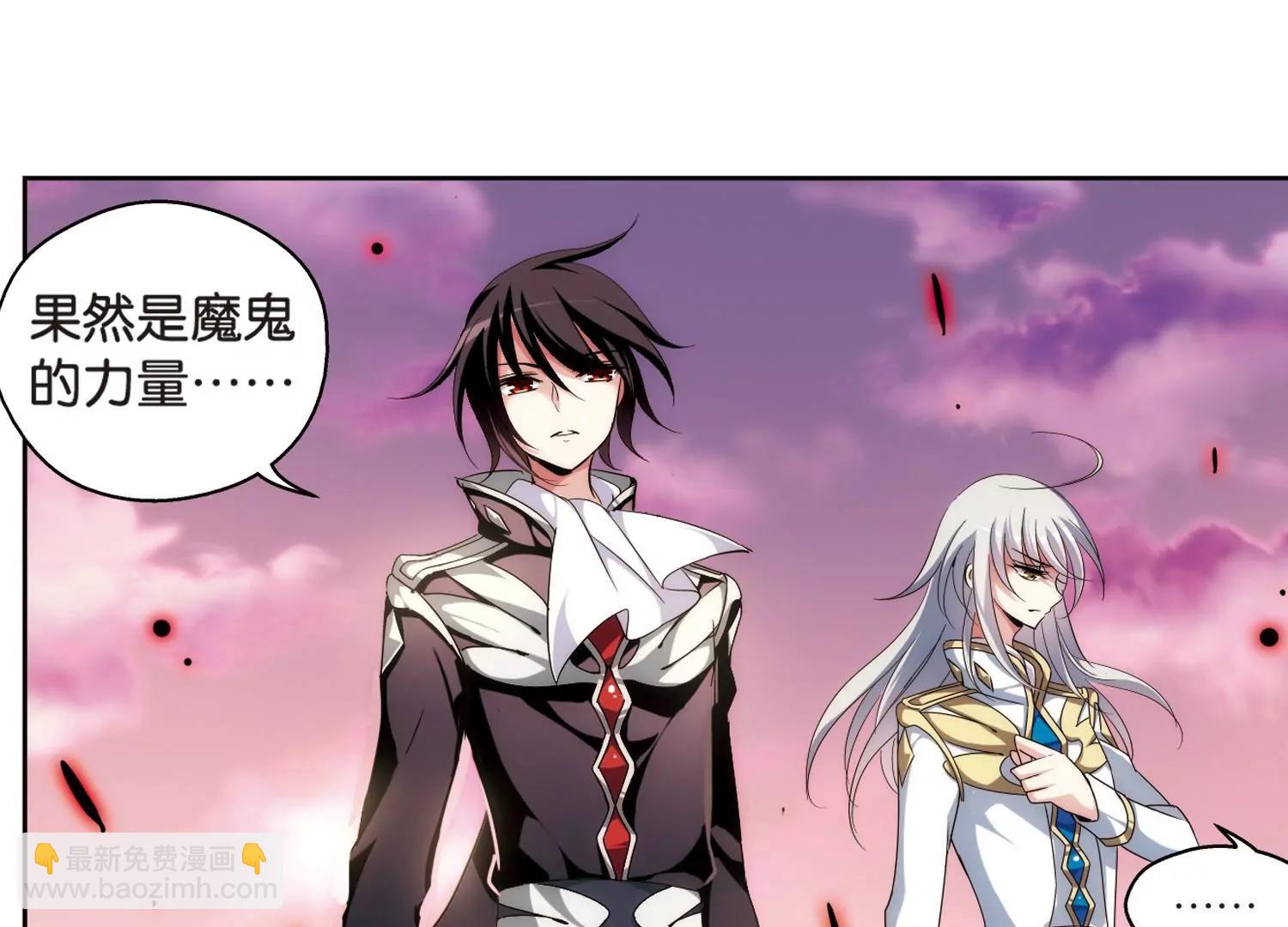 🍶穿越西元3000后 第184话  胜利的代价2 第31页