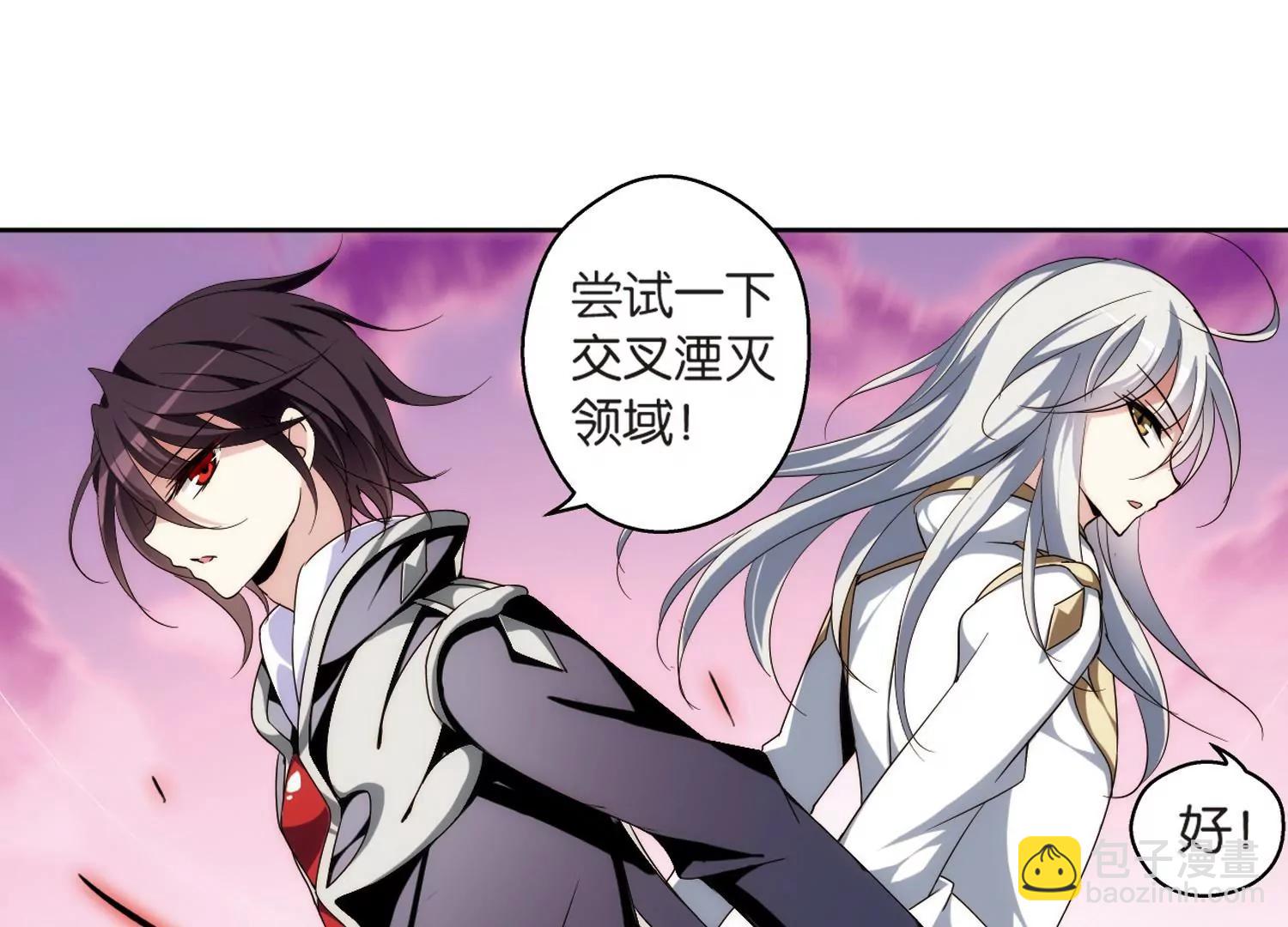 🍶穿越西元3000后 第184话  胜利的代价2 第5页