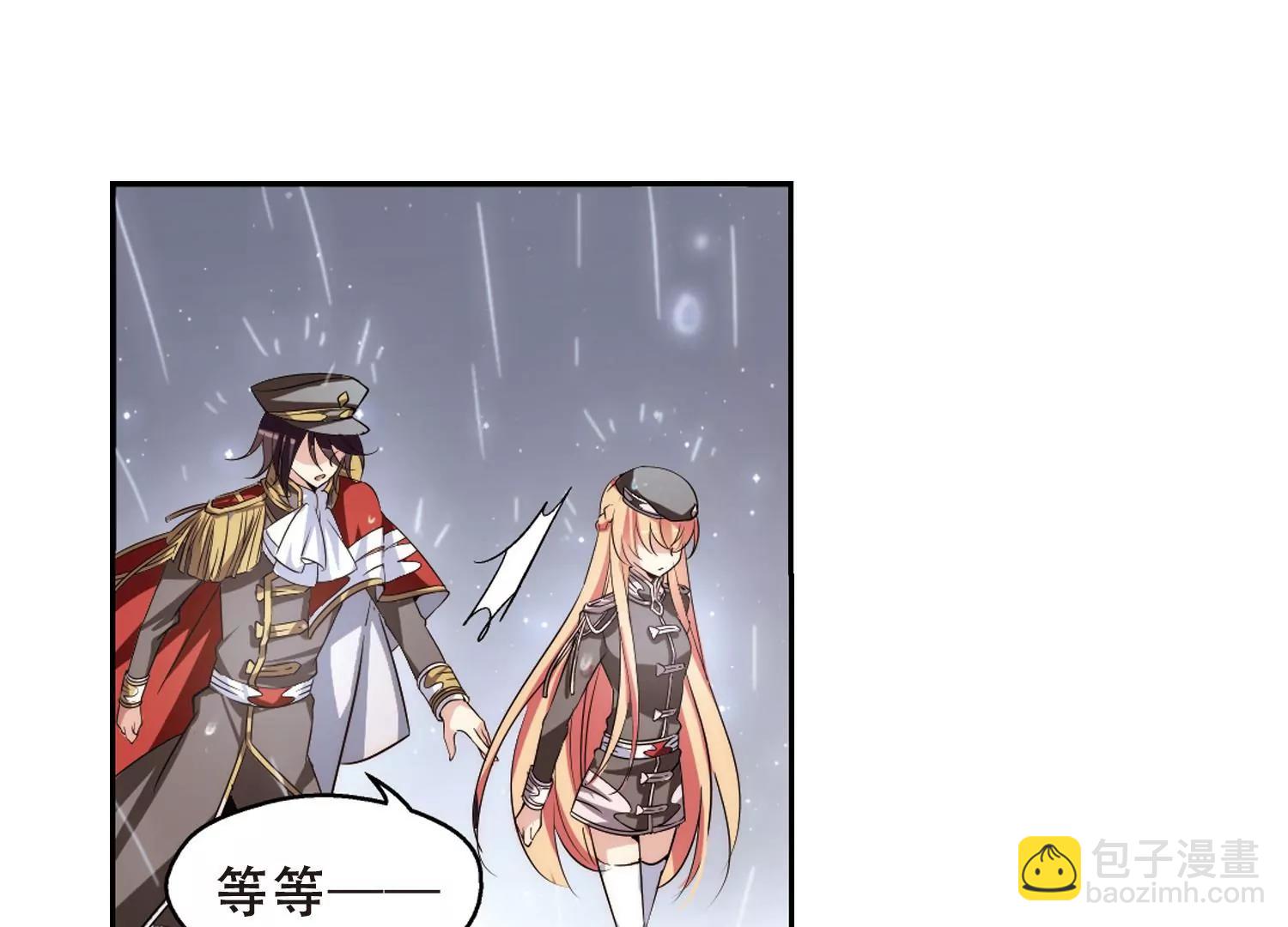 🍶穿越西元3000后 第186话  隐藏的疑点 第26页