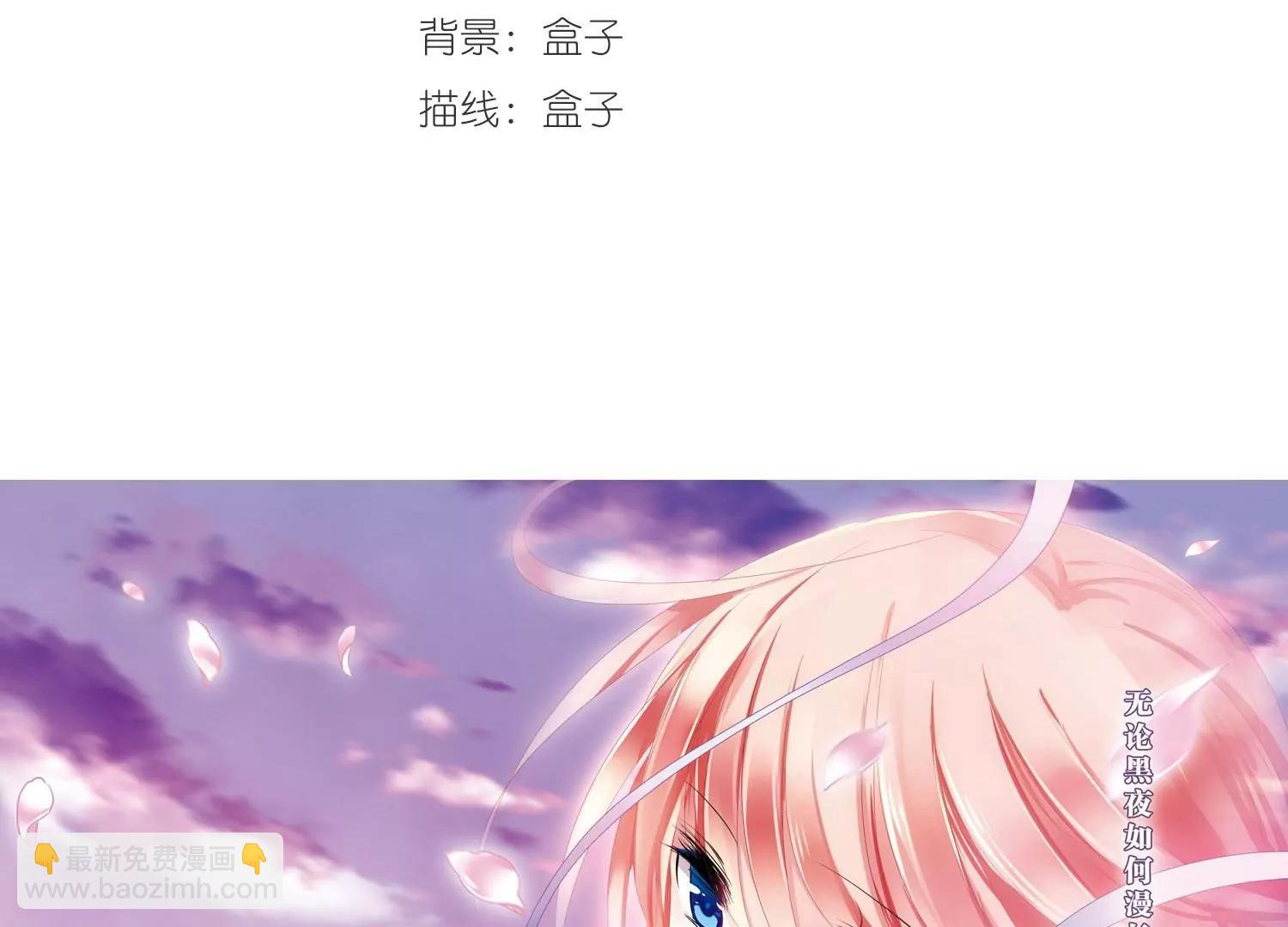 🍶穿越西元3000后 第186话  隐藏的疑点 第3页