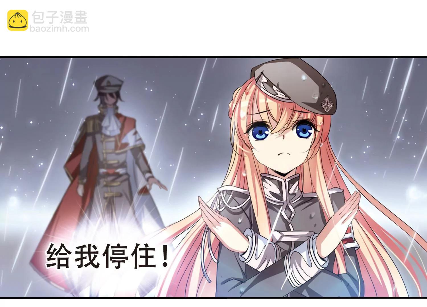 🍶穿越西元3000后 第186话  隐藏的疑点 第30页