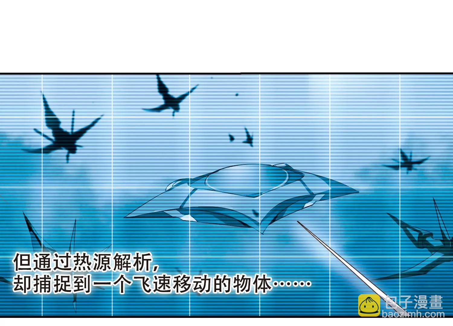 🍶穿越西元3000后 第186话  隐藏的疑点 第49页