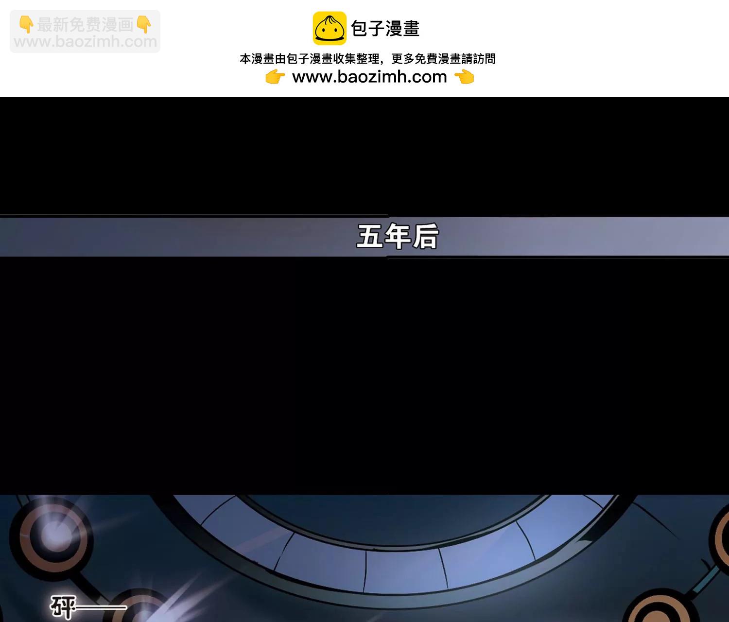 🍶穿越西元3000后 第188话  初见2 第16页