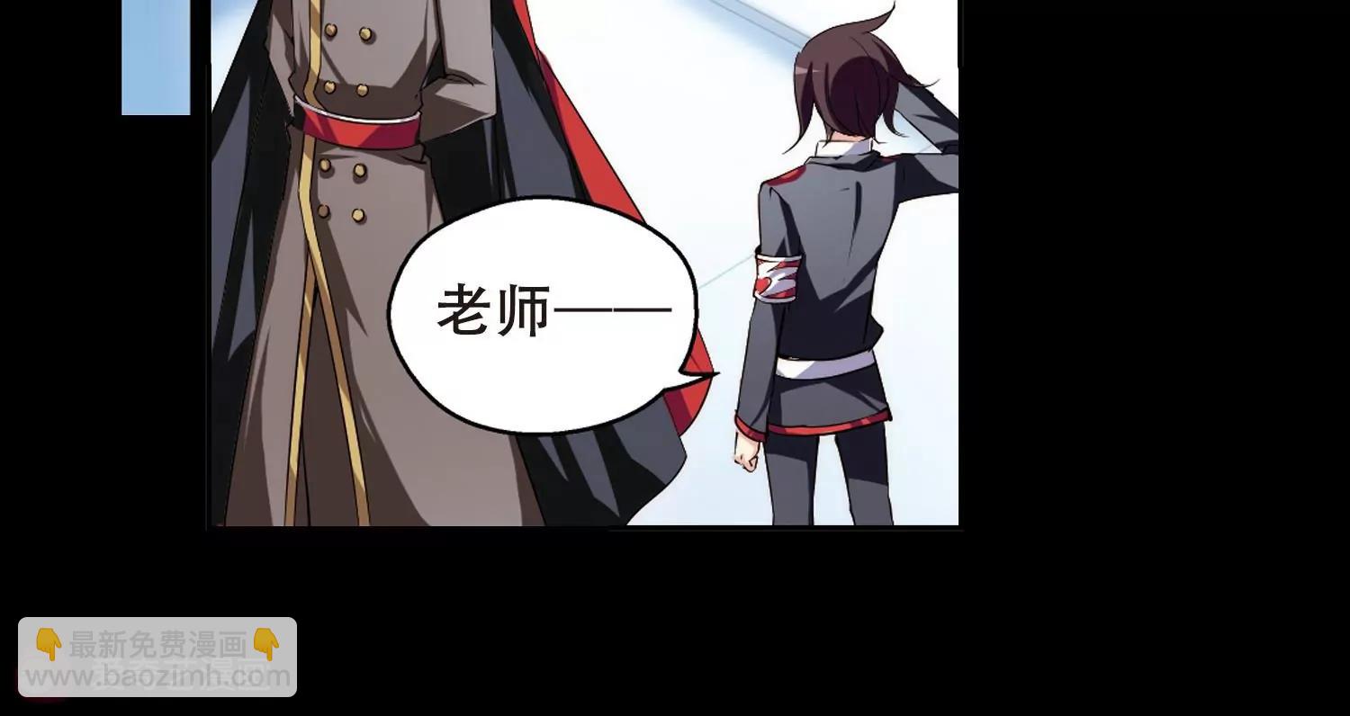 🍶穿越西元3000后 第188话  初见2 第38页