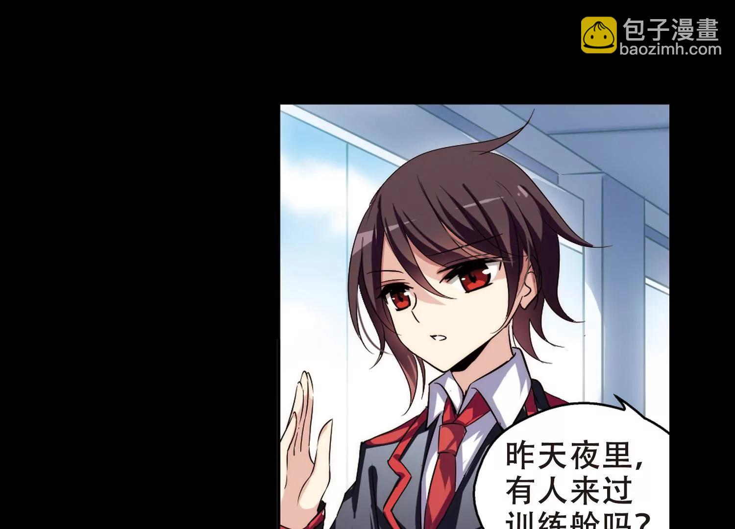 🍶穿越西元3000后 第188话  初见2 第39页