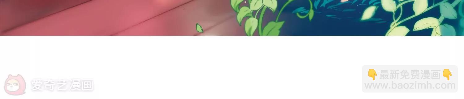 🍶穿越西元3000后 第188话  初见2 第5页