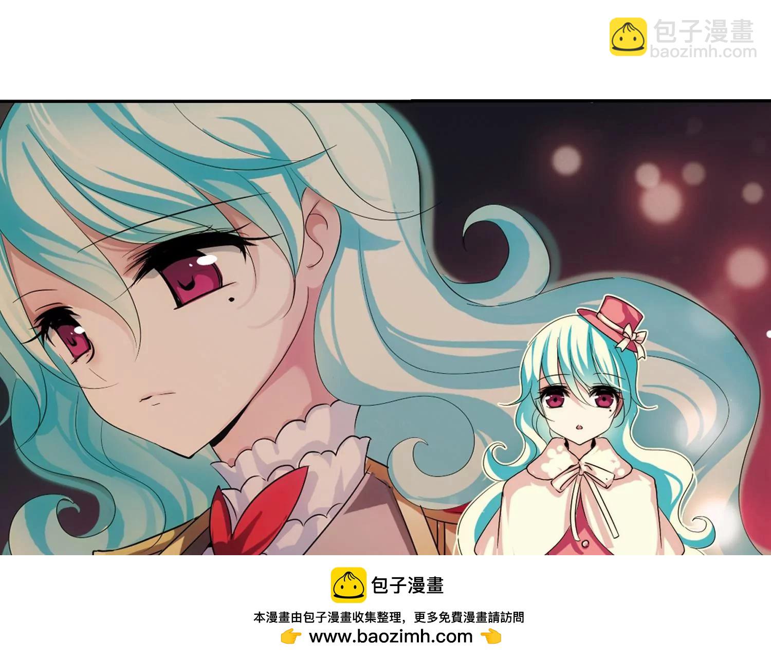 🍶穿越西元3000后 第188话  初见2 第50页