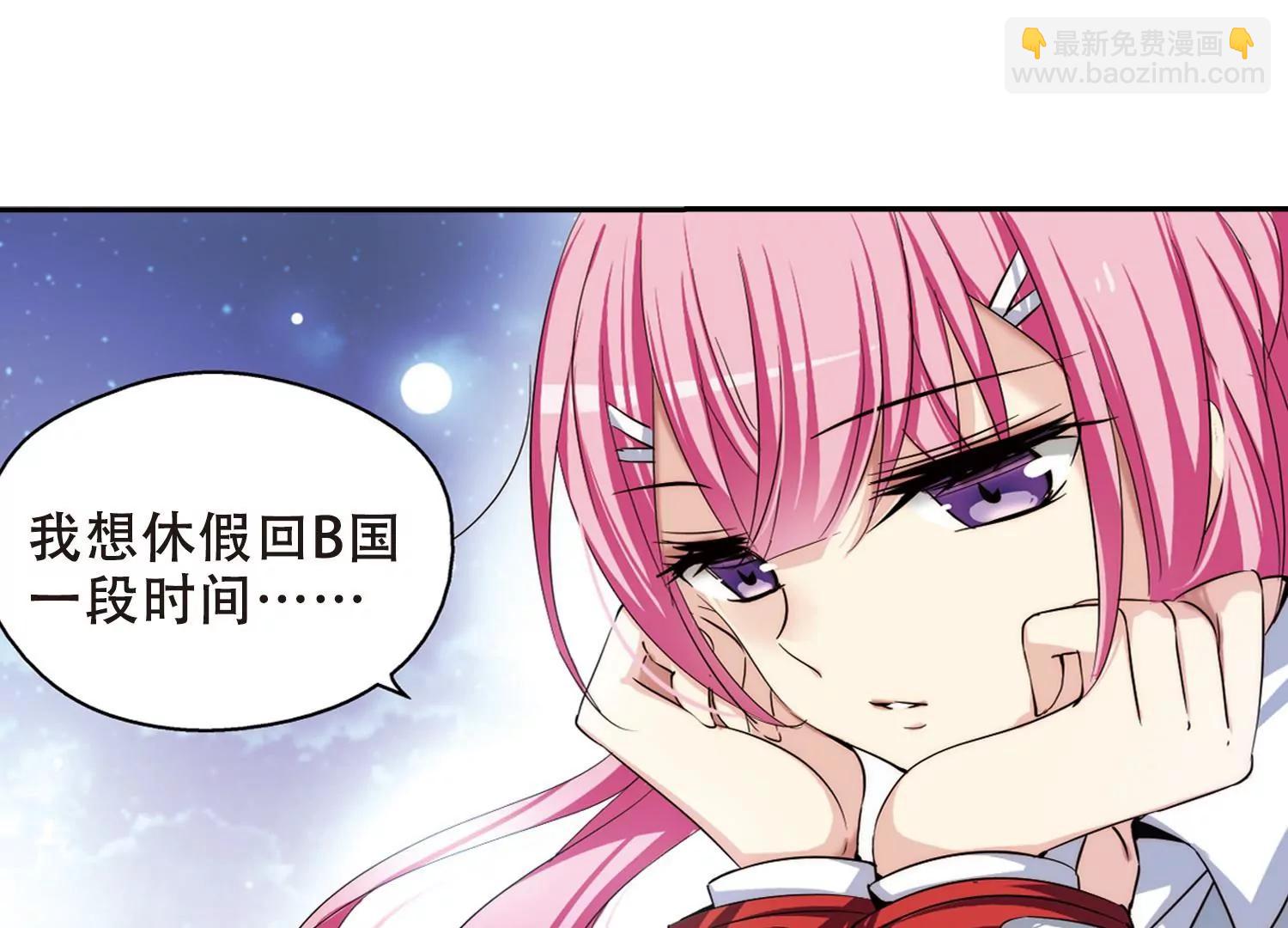 🍶穿越西元3000后 第190话  触犯禁忌1 第18页