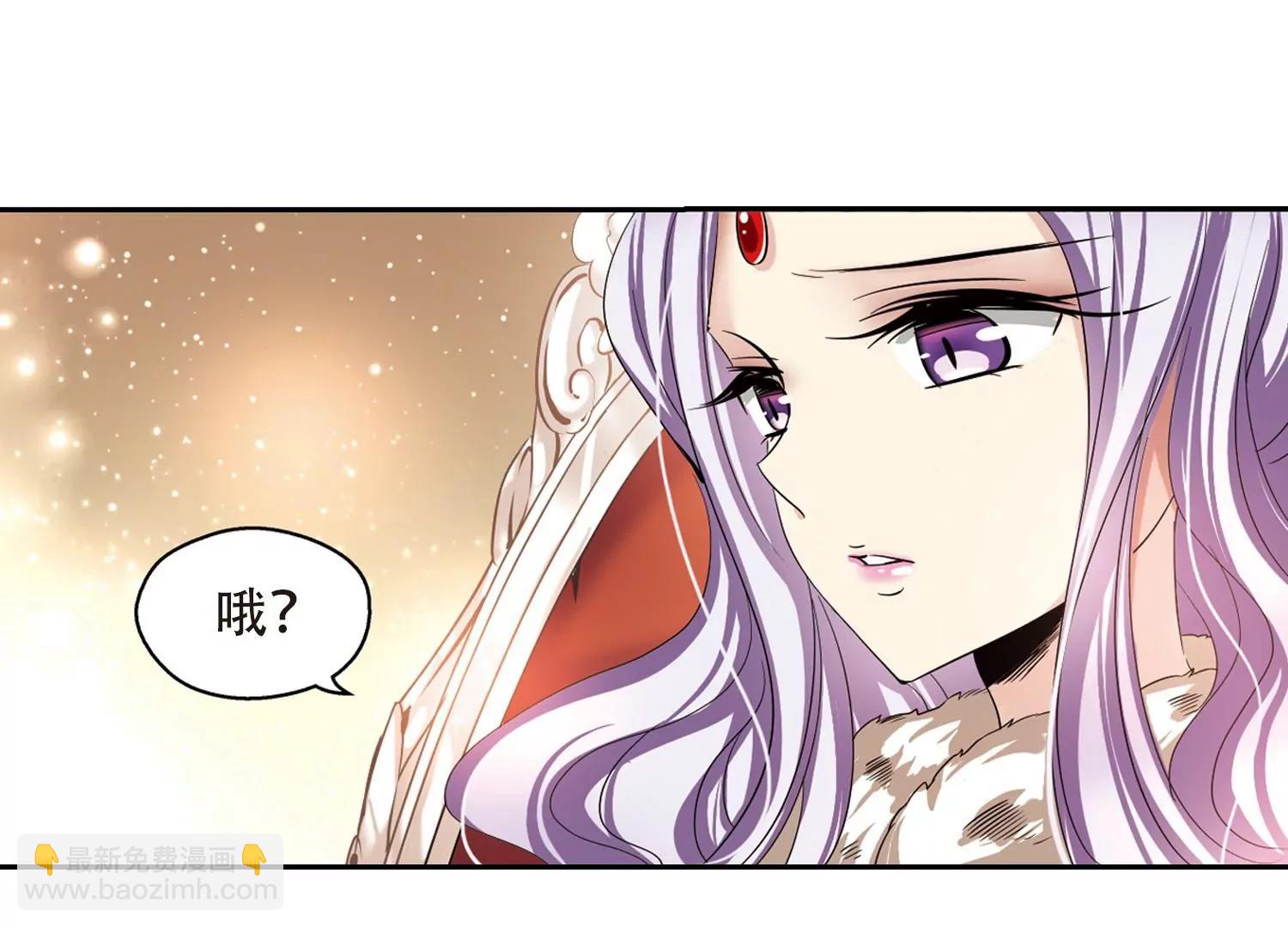 🍶穿越西元3000后 第190话  触犯禁忌1 第38页
