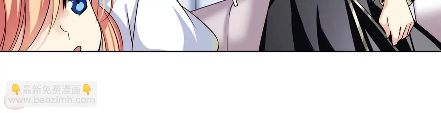 🍶穿越西元3000后 第192话  触犯禁忌3 第13页