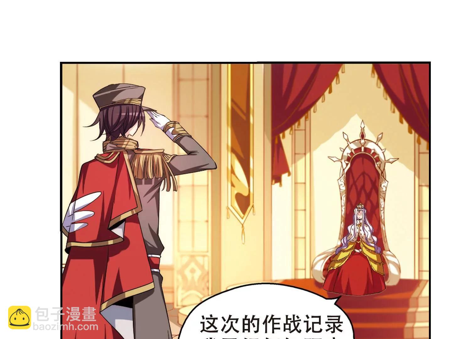 🍶穿越西元3000后 第192话  触犯禁忌3 第35页