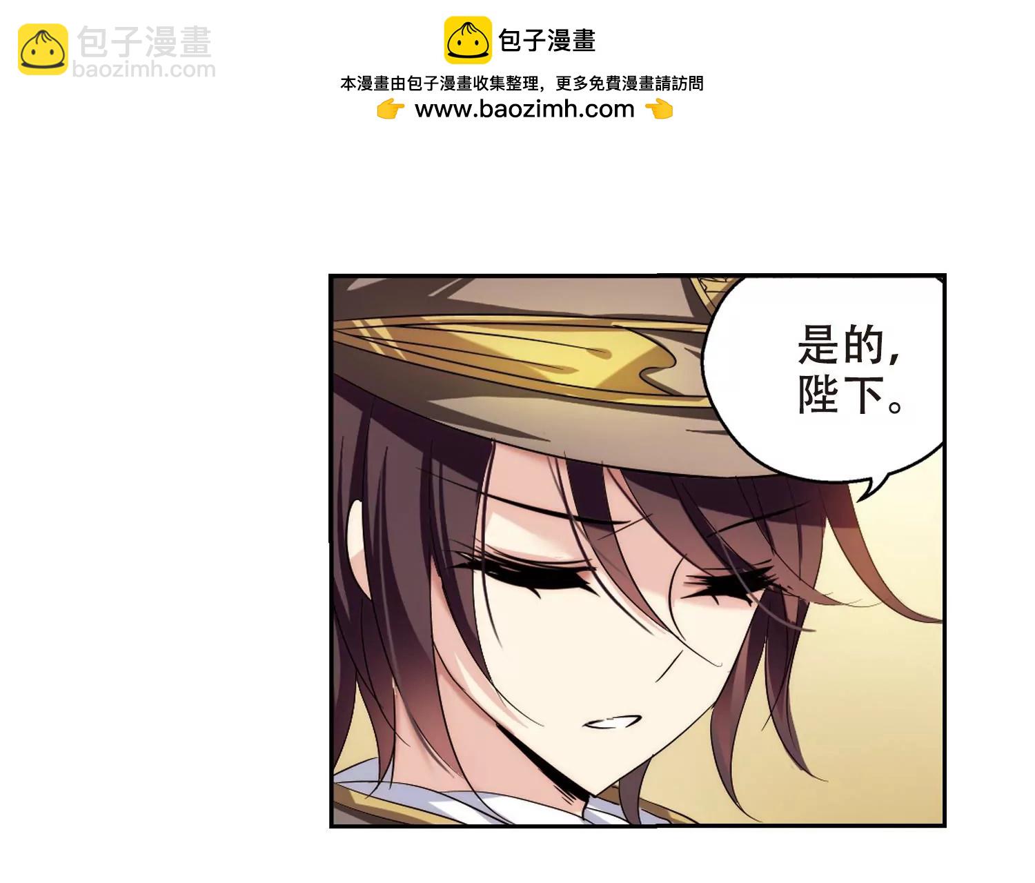 🍶穿越西元3000后 第192话  触犯禁忌3 第45页