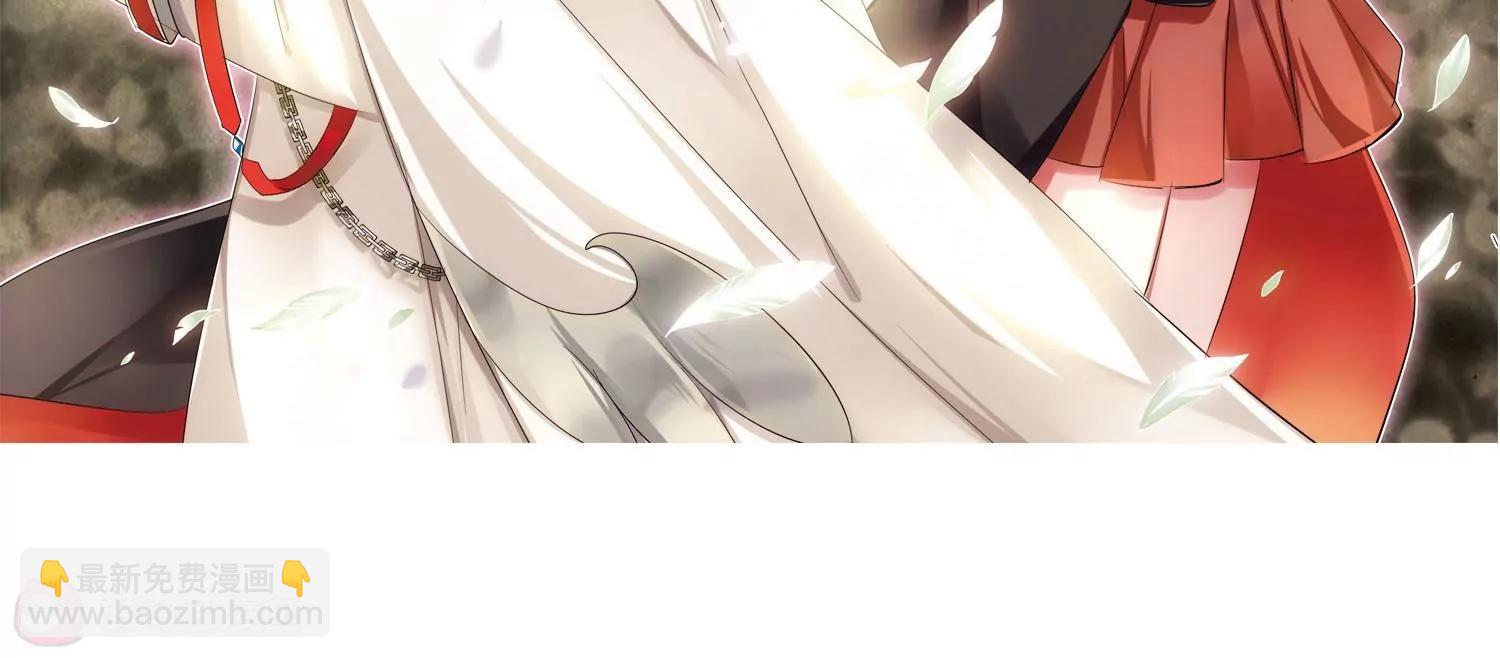 🍶穿越西元3000后 第192话  触犯禁忌3 第5页