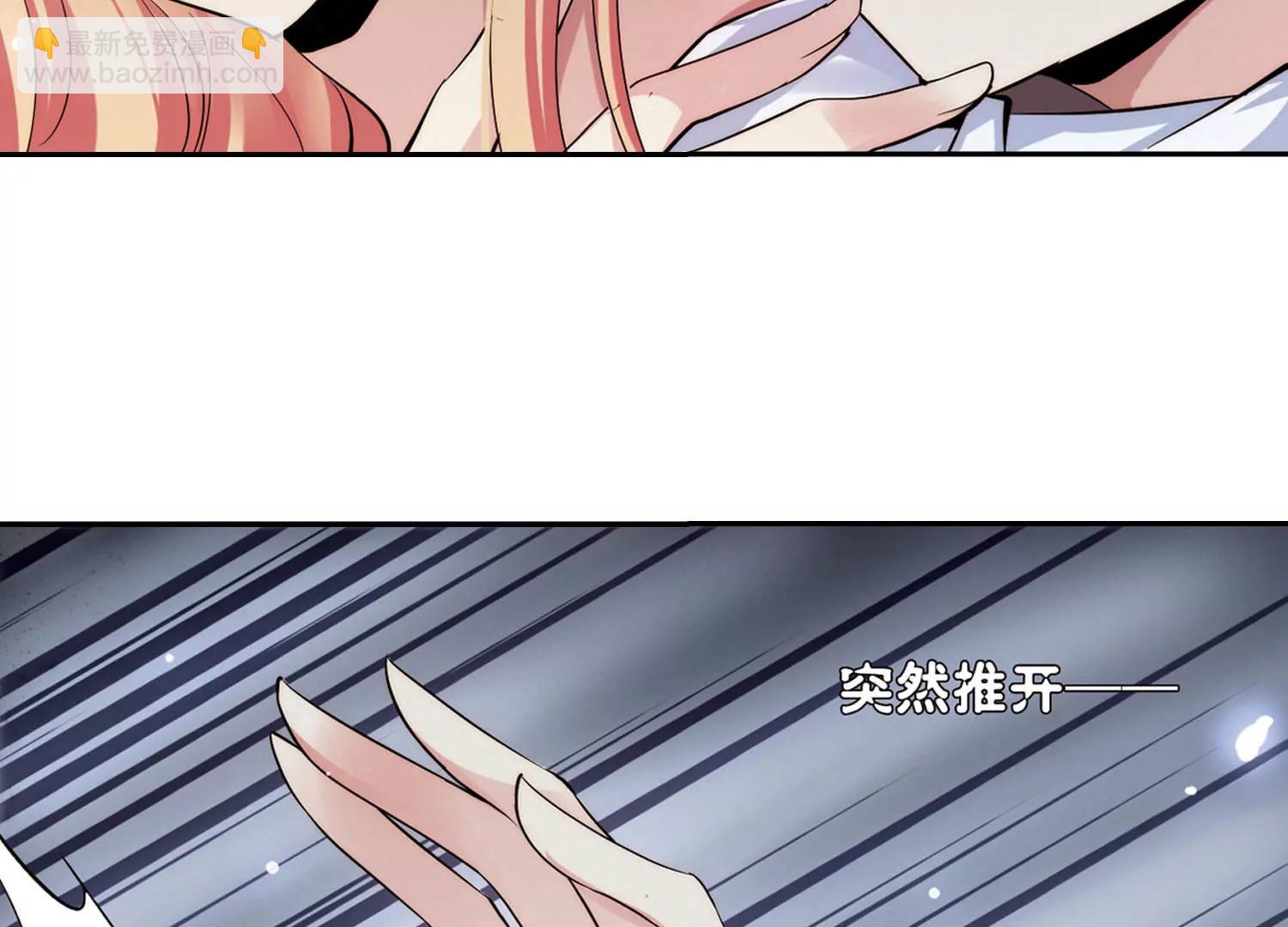 🍶穿越西元3000后 第192话  触犯禁忌3 第7页
