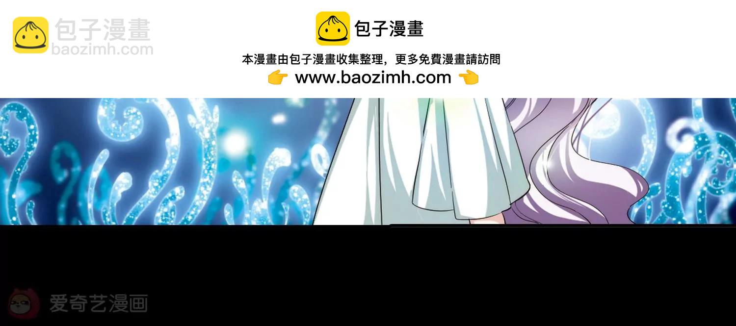 🍶穿越西元3000后 第194话  南柯一梦2 第17页
