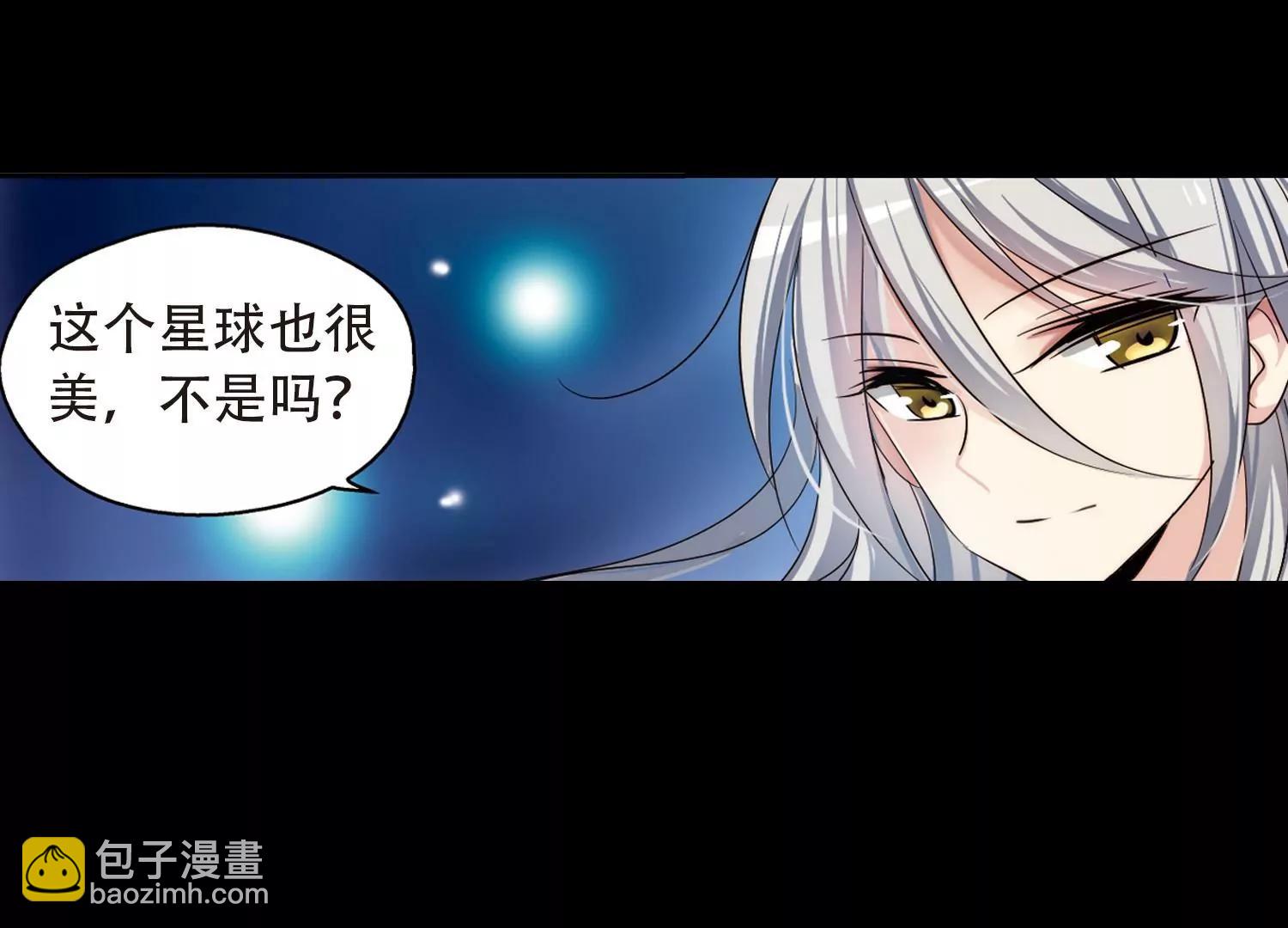 🍶穿越西元3000后 第194话  南柯一梦2 第18页