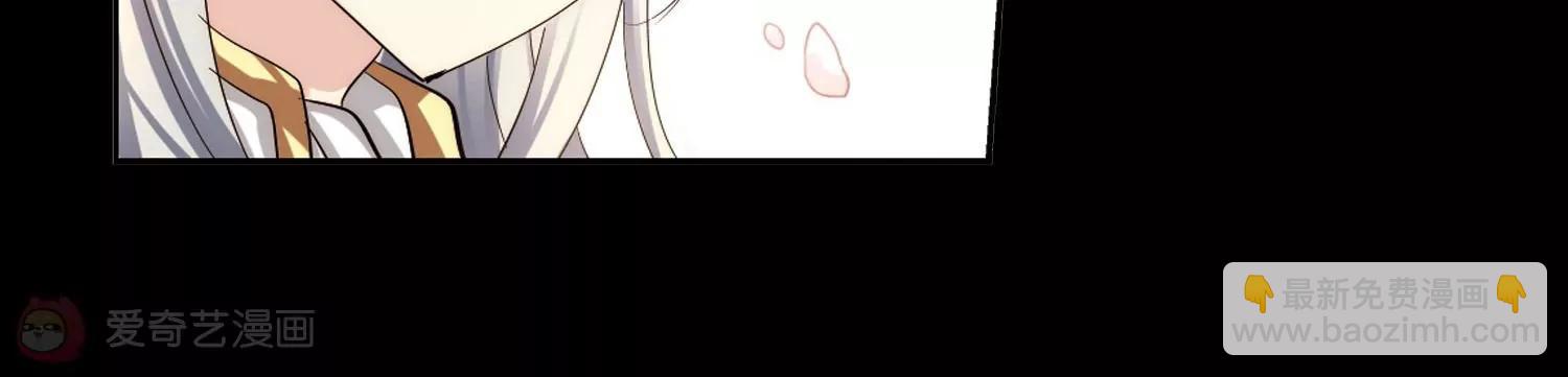 🍶穿越西元3000后 第194话  南柯一梦2 第28页