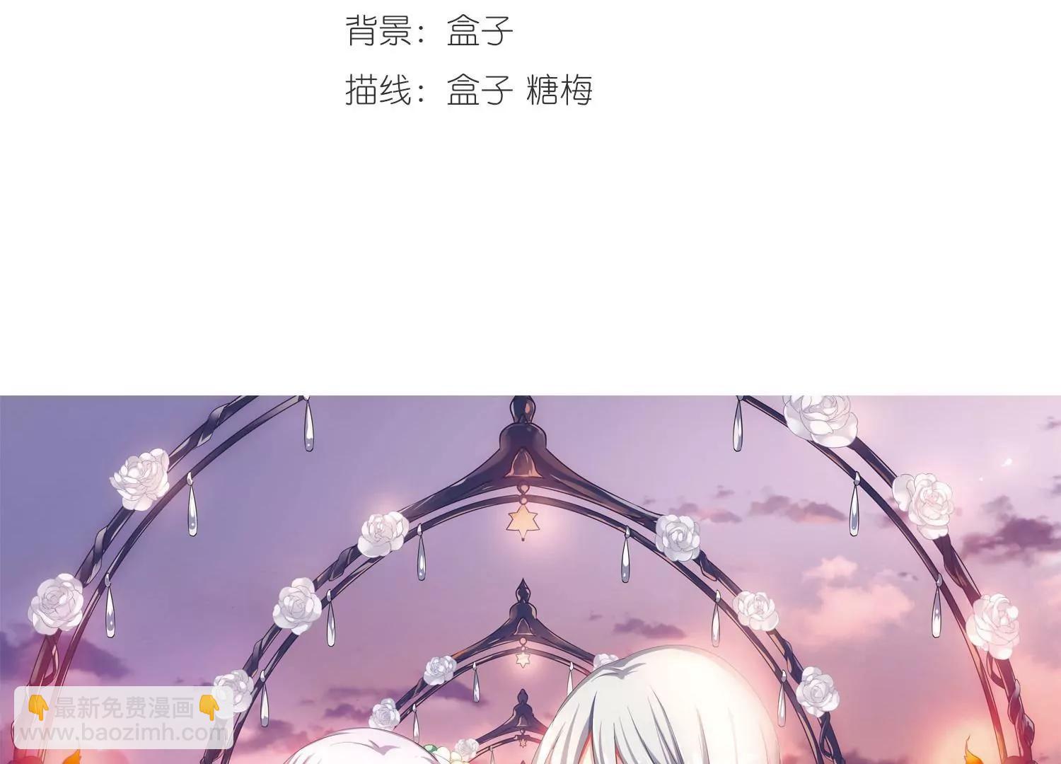🍶穿越西元3000后 第194话  南柯一梦2 第3页