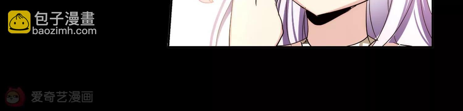 🍶穿越西元3000后 第194话  南柯一梦2 第30页