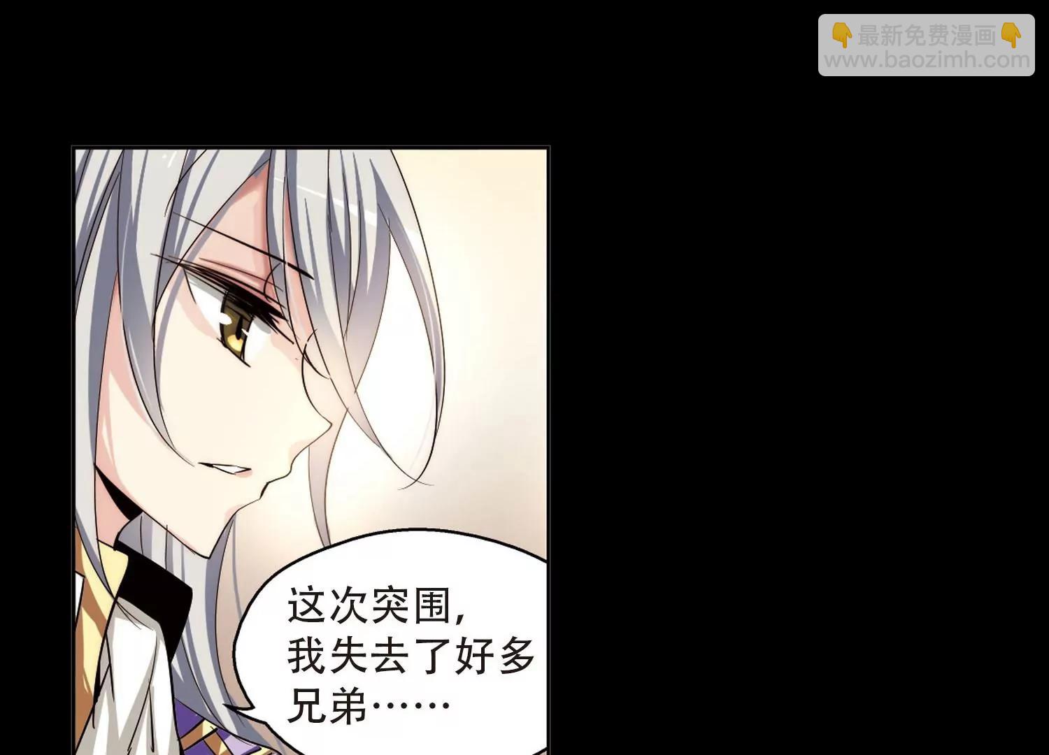 🍶穿越西元3000后 第194话  南柯一梦2 第39页