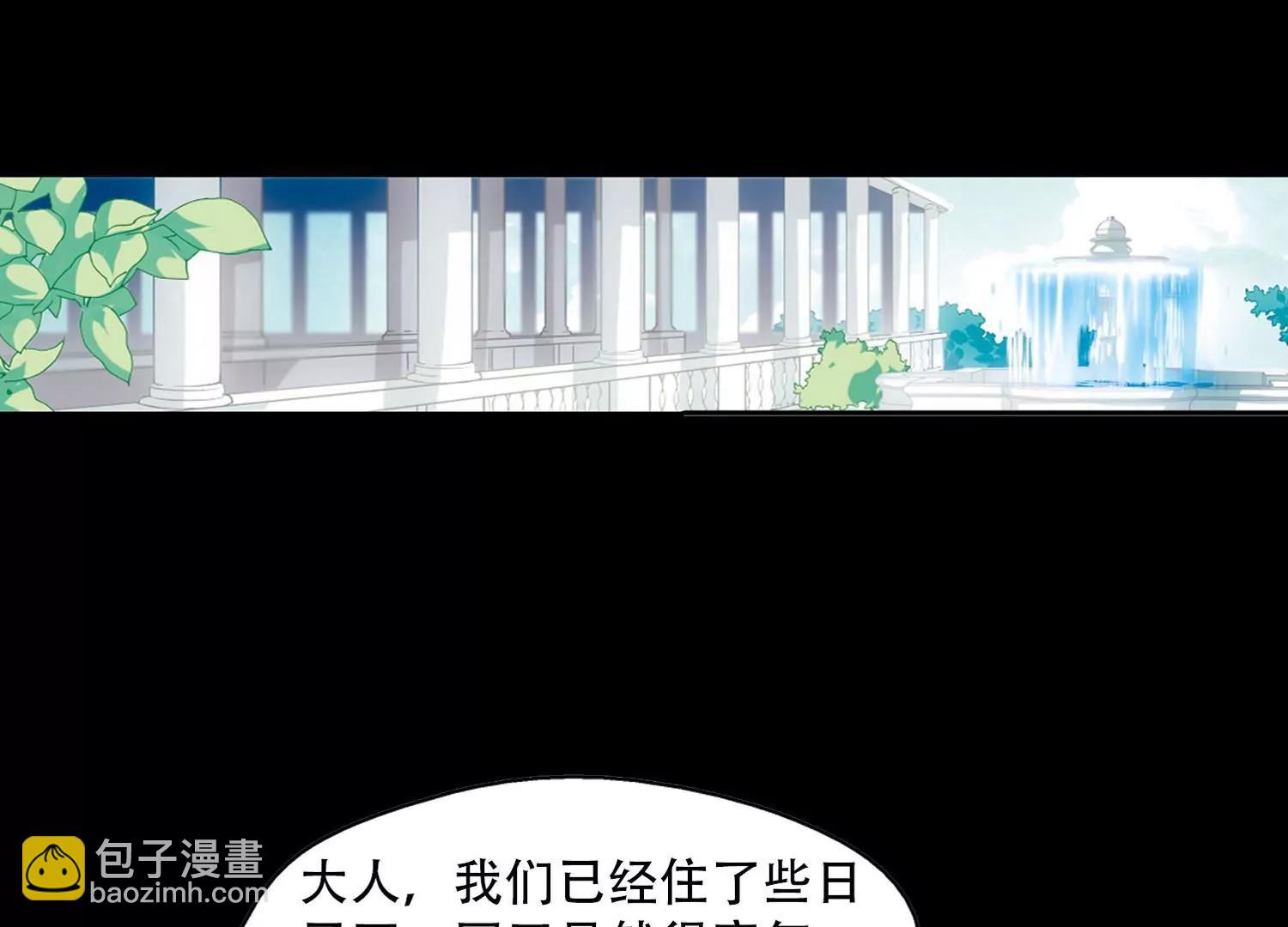 🍶穿越西元3000后 第194话  南柯一梦2 第43页