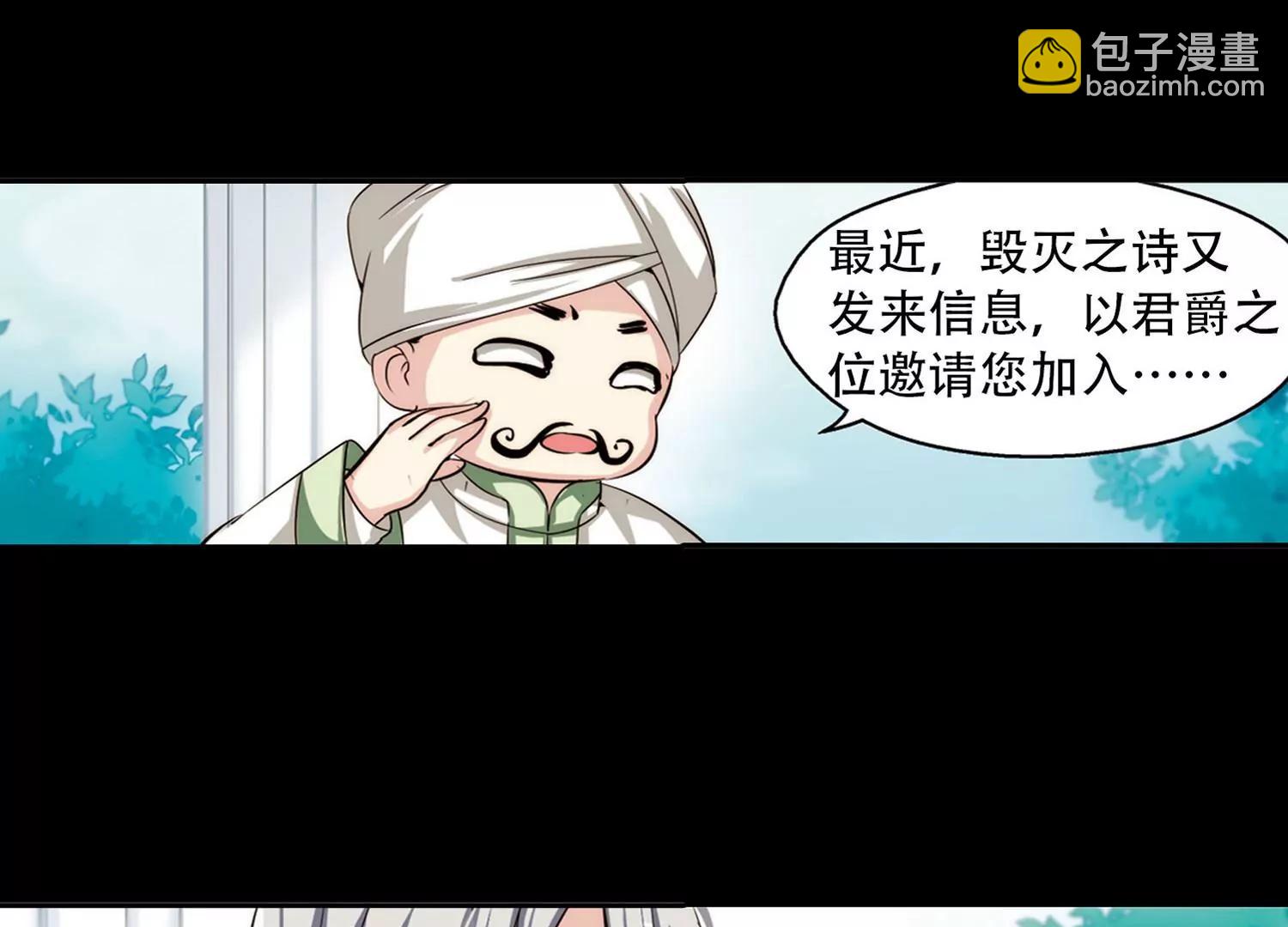 🍶穿越西元3000后 第194话  南柯一梦2 第46页