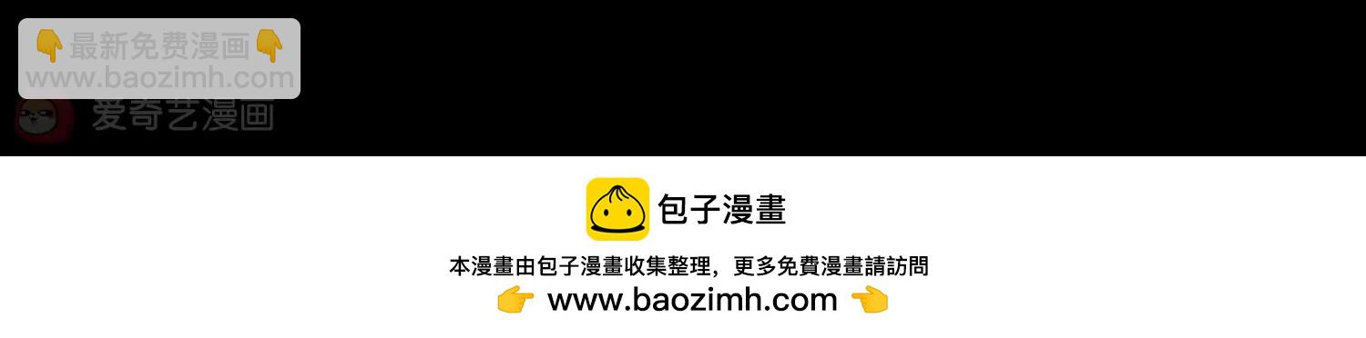 🍶穿越西元3000后 第194话  南柯一梦2 第48页