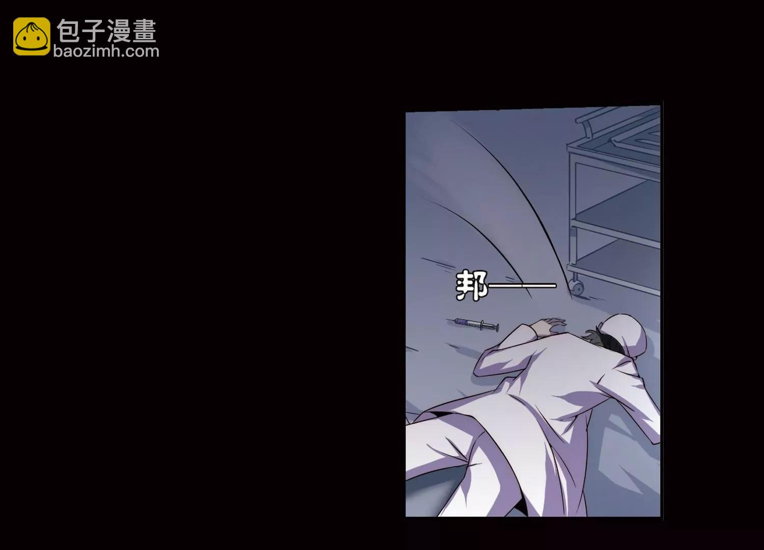 🍶穿越西元3000后 第196话  苍露曦.桀月1 第11页