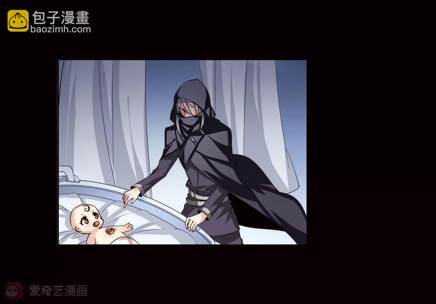 🍶穿越西元3000后 第196话  苍露曦.桀月1 第13页