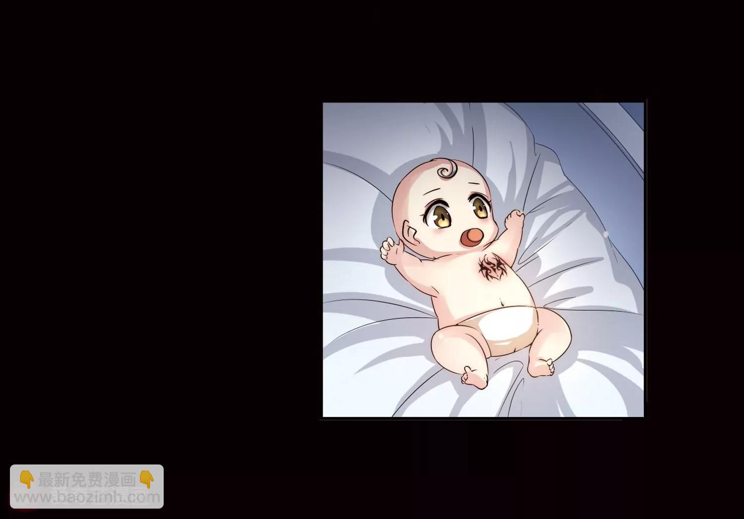 🍶穿越西元3000后 第196话  苍露曦.桀月1 第14页