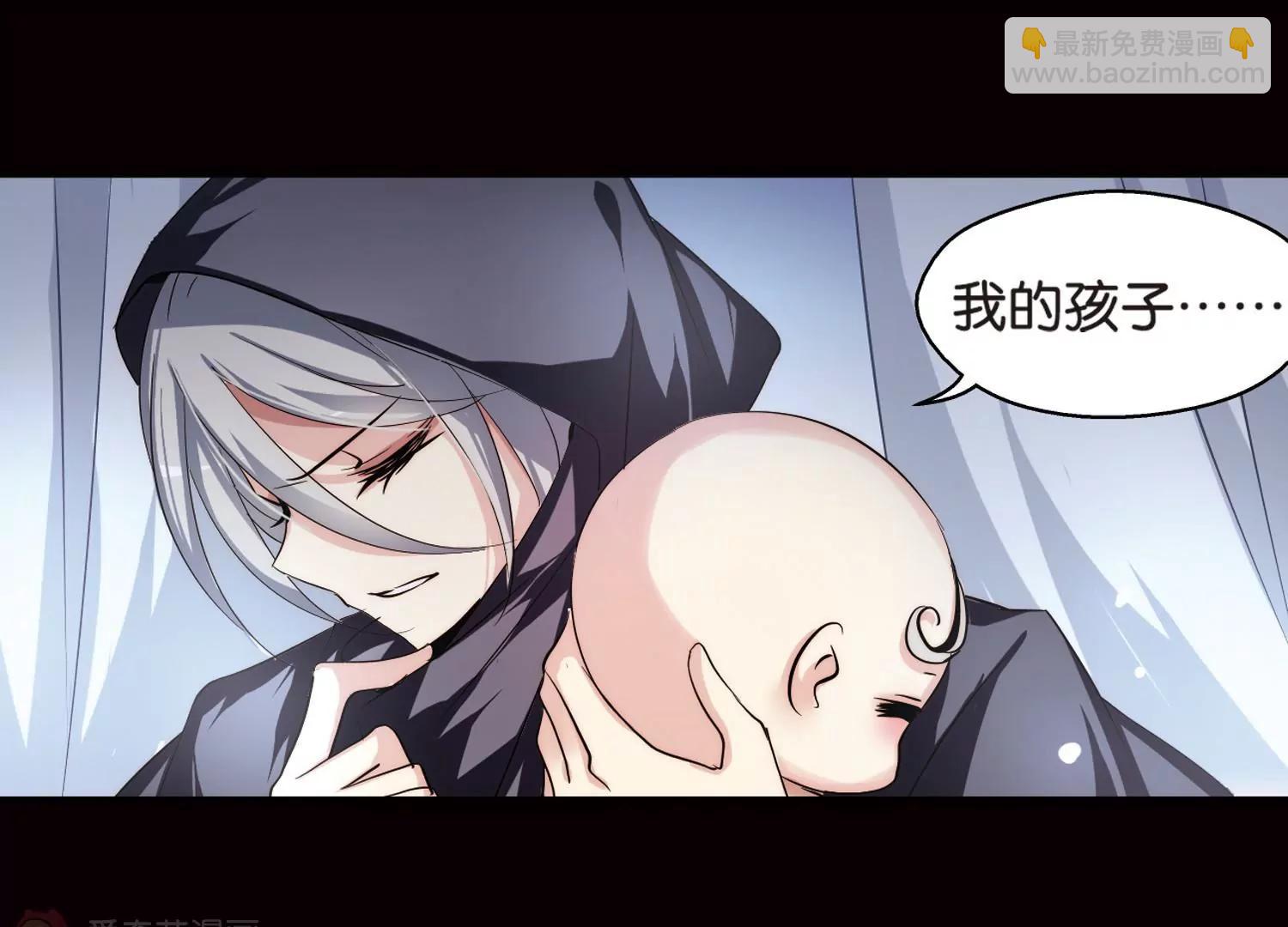 🍶穿越西元3000后 第196话  苍露曦.桀月1 第17页