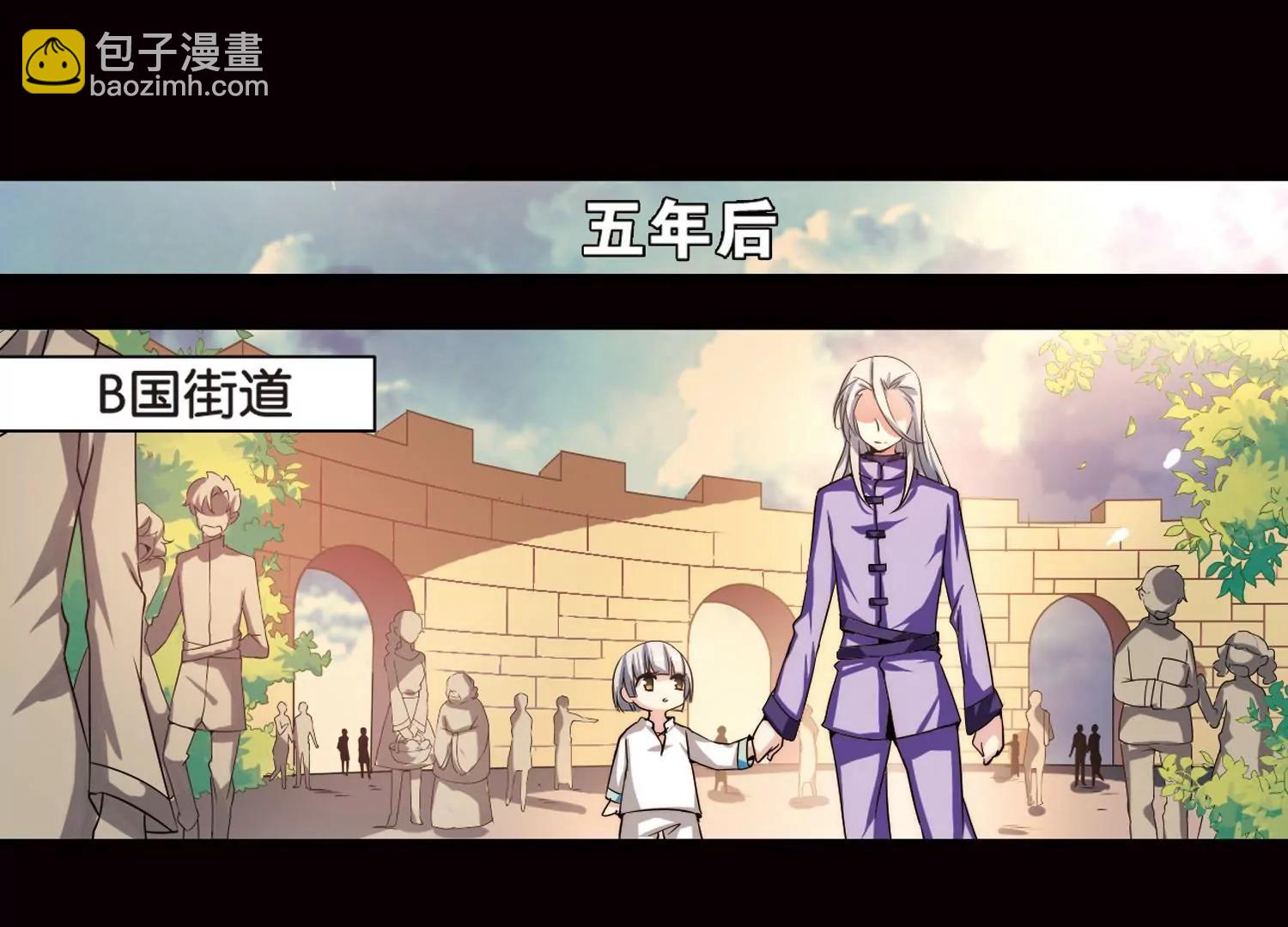 🍶穿越西元3000后 第196话  苍露曦.桀月1 第19页