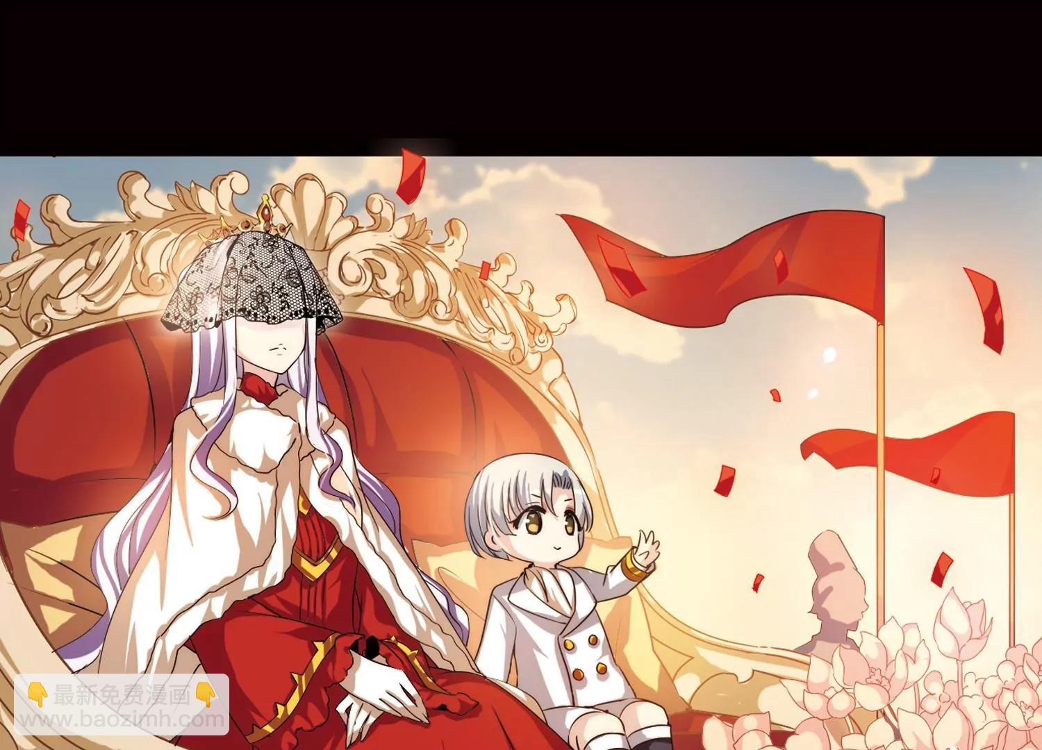 🍶穿越西元3000后 第196话  苍露曦.桀月1 第22页