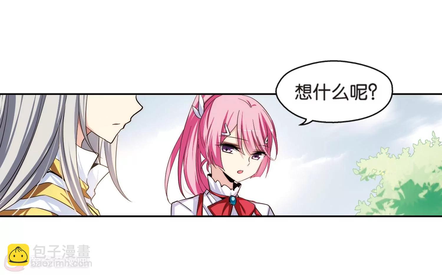 🍶穿越西元3000后 第196话  苍露曦.桀月1 第34页