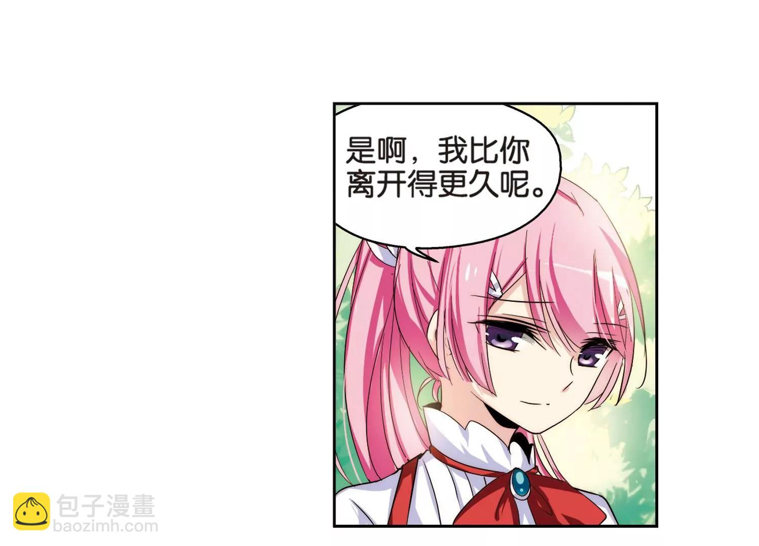 🍶穿越西元3000后 第196话  苍露曦.桀月1 第37页