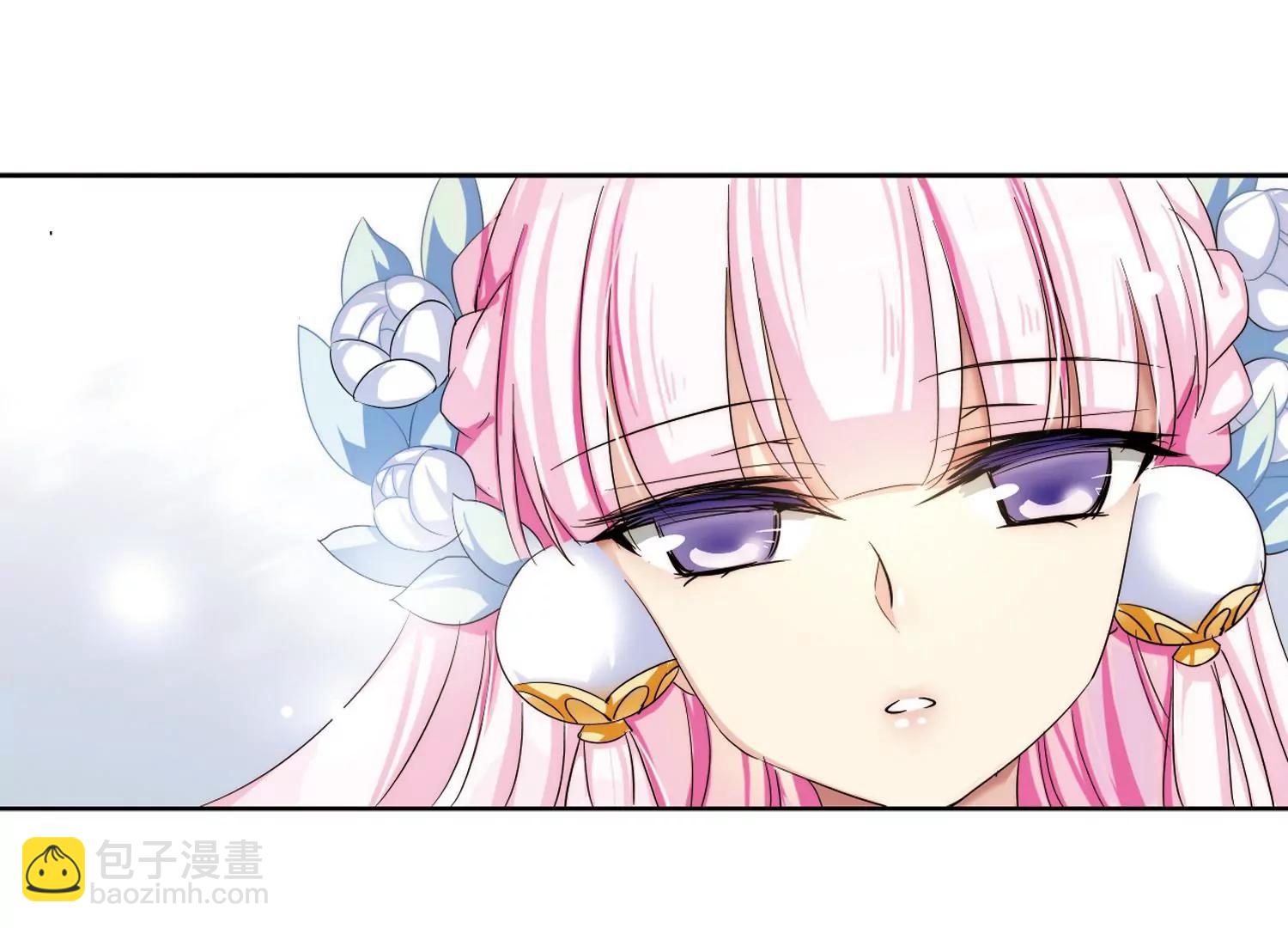 🍶穿越西元3000后 第196话  苍露曦.桀月1 第49页