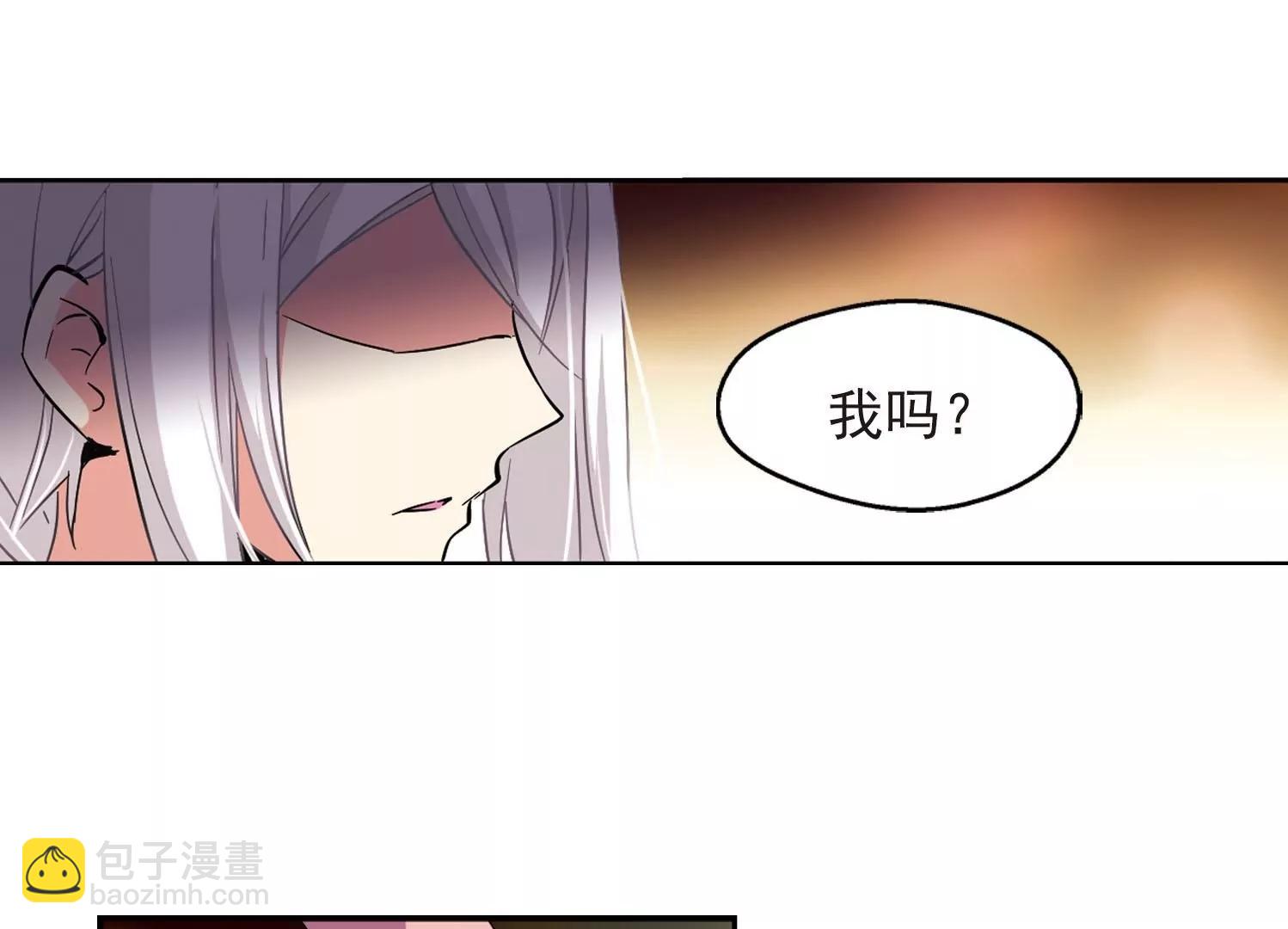 🍶穿越西元3000后 第20话  姬怜美2 第13页