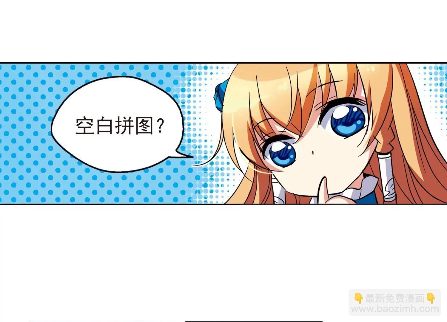 🍶穿越西元3000后 第20话  姬怜美2 第18页