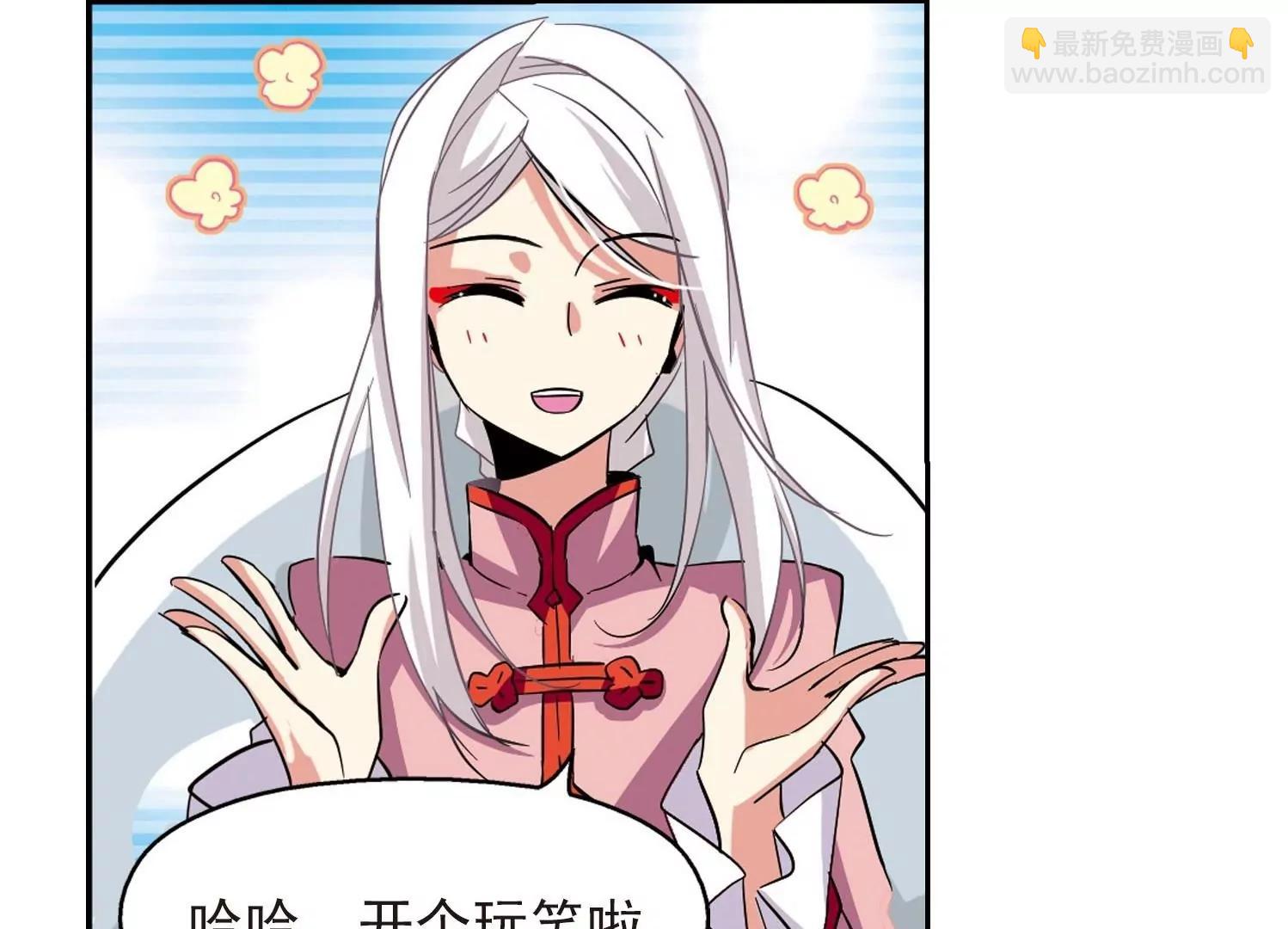 🍶穿越西元3000后 第20话  姬怜美2 第19页