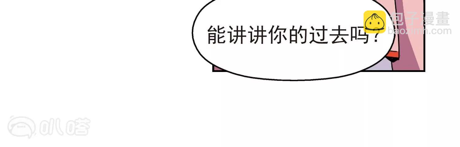 🍶穿越西元3000后 第20话  姬怜美2 第22页