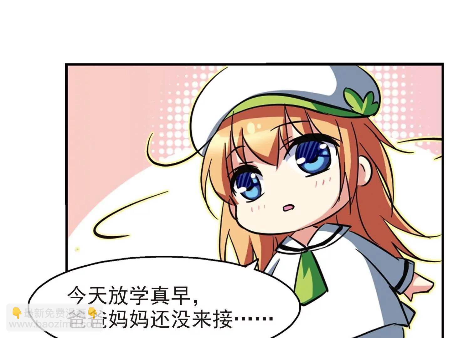 🍶穿越西元3000后 第20话  姬怜美2 第39页