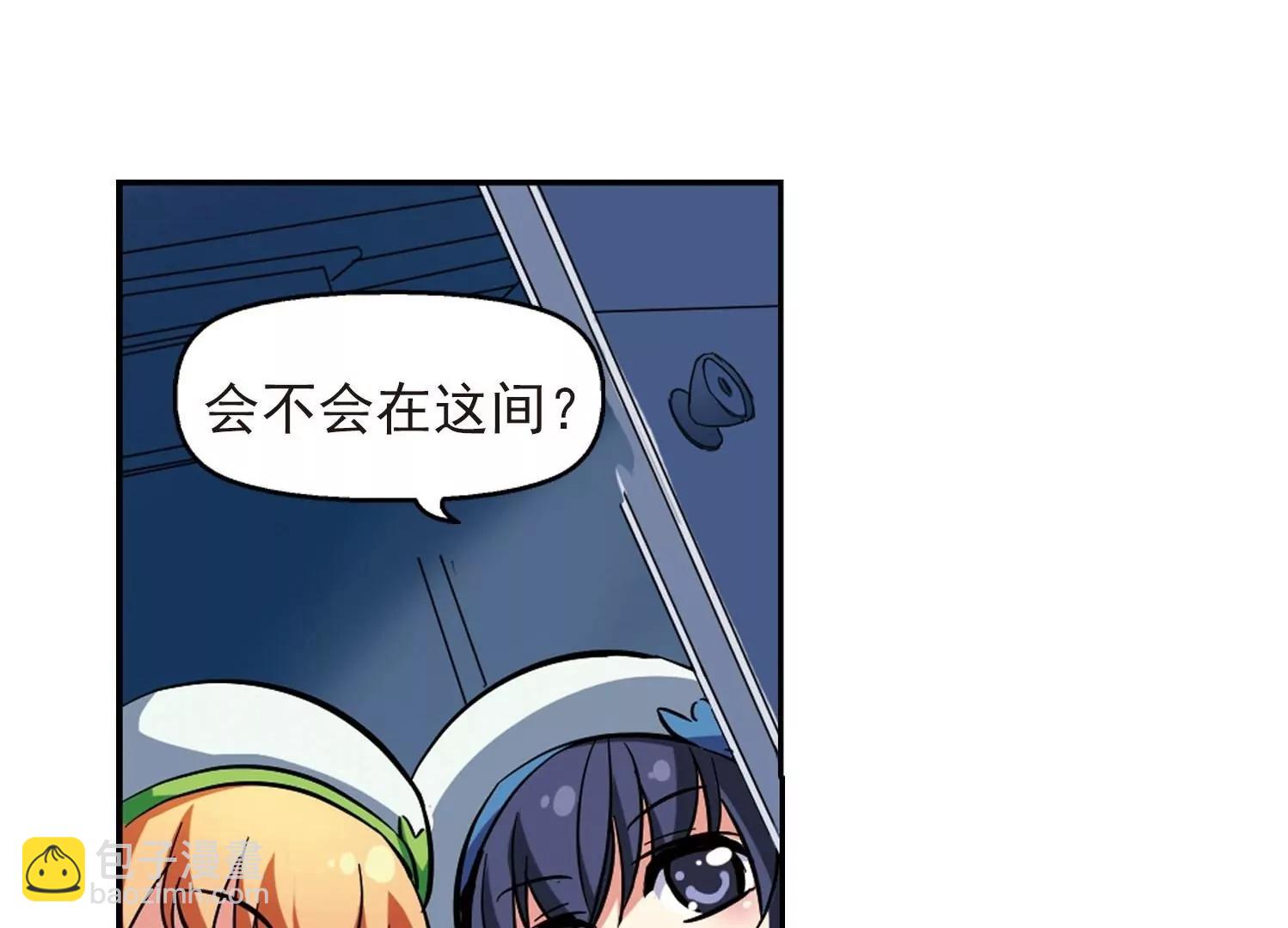 🍶穿越西元3000后 第20话  姬怜美2 第49页