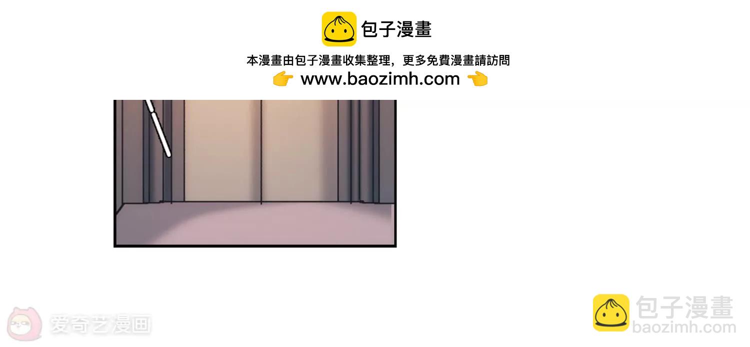 🍶穿越西元3000后 第198话  苍露曦.桀月3 第12页