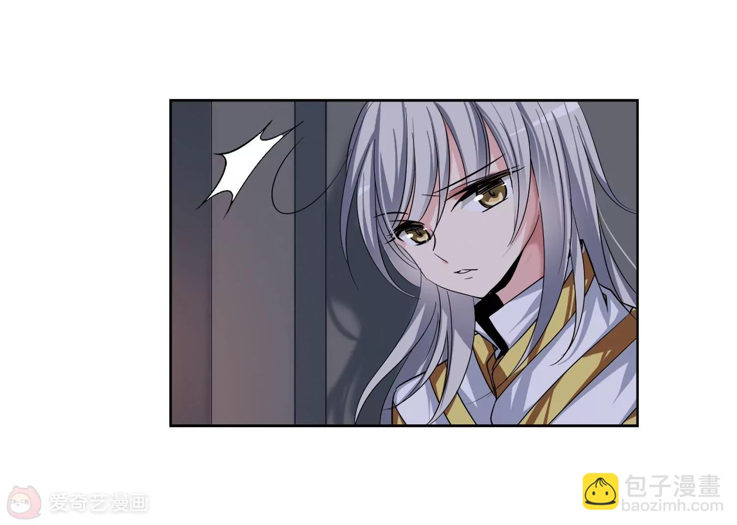 🍶穿越西元3000后 第198话  苍露曦.桀月3 第13页