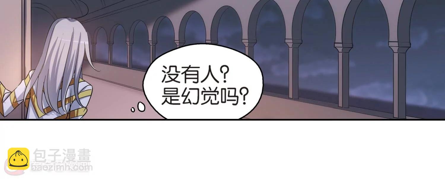🍶穿越西元3000后 第198话  苍露曦.桀月3 第15页